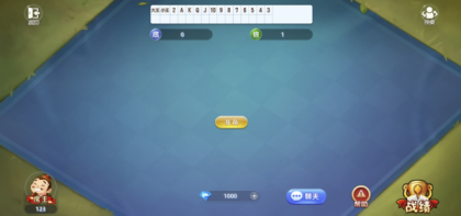 休闲斗地主小游戏源码 PHP版本 自适应手机端 带有管理后端-颜夕资源网-第19张图片 休闲斗地主小游戏源码 PHP版本 自适应手机端 带有管理后端-颜夕资源网-第19张图片