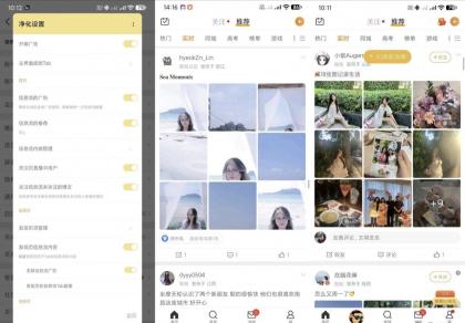 微博 v15.10.1 内置模块 无广观看美女 新闻-颜夕资源网-第15张图片