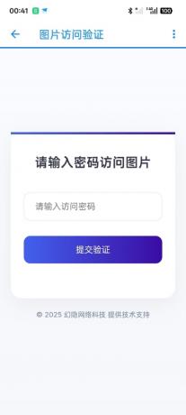 智链图床-图片转链接一体化统计-颜夕资源网-第18张图片