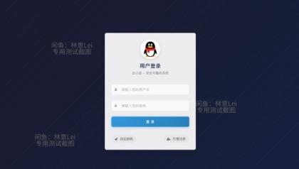 全网首发 彩虹云商城二开美化版 沉梦云Pro美化版 新增超多功能-颜夕资源网-第19张图片