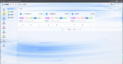 全新小白网络验证2.0 一键加密上线 EXE支持X32 X64 x86 兼容一切exe-颜夕资源网-第18张图片