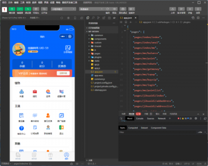 快递寄件小程序源码-颜夕资源网-第17张图片