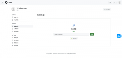 2025APP分发系统源码免签封装-颜夕资源网-第18张图片 2025APP分发系统源码免签封装-颜夕资源网-第18张图片