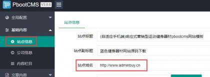 seo快排网站模板 大气的IT网络软件公司网站源码-颜夕资源网-第18张图片