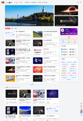 onenav导航源码一为主题wordpres主题工具箱主题模板网站源码搭建-颜夕资源网-第18张图片 onenav导航源码一为主题wordpres主题工具箱主题模板网站源码搭建-颜夕资源网-第18张图片