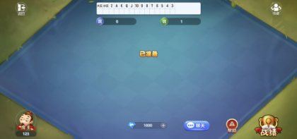 休闲斗地主小游戏源码 PHP版本 自适应手机端 带有管理后端-颜夕资源网-第18张图片 休闲斗地主小游戏源码 PHP版本 自适应手机端 带有管理后端-颜夕资源网-第18张图片