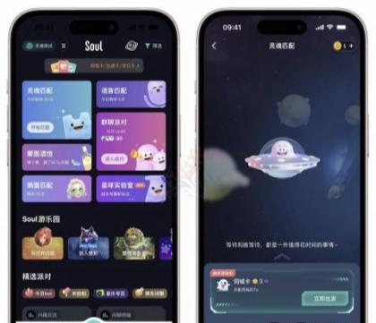 IOS|SOUL5.29.0解锁广场 防撤回 无水印下载 去广告-颜夕资源网-第15张图片 IOS|SOUL5.29.0解锁广场 防撤回 无水印下载 去广告-颜夕资源网-第15张图片