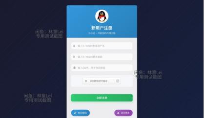 全网首发 彩虹云商城二开美化版 沉梦云Pro美化版 新增超多功能-颜夕资源网-第17张图片