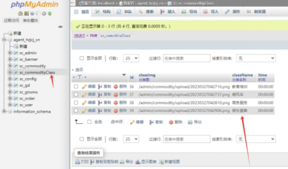 全新UI购物商城系统源码-颜夕资源网-第19张图片
