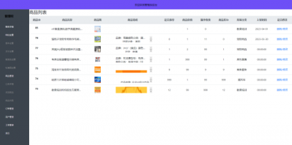 全新UI购物商城系统源码-颜夕资源网-第17张图片