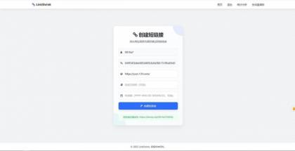 一个自建的短网址源码分享-颜夕资源网-第17张图片