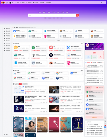 onenav导航源码一为主题wordpres主题工具箱主题模板网站源码搭建-颜夕资源网-第17张图片 onenav导航源码一为主题wordpres主题工具箱主题模板网站源码搭建-颜夕资源网-第17张图片