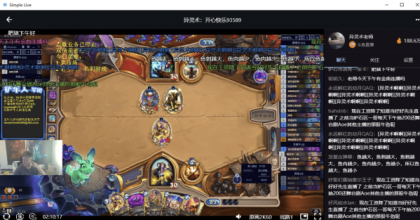 多平台直播聚合平台 simple_live 1.9.4-颜夕资源网-第16张图片 多平台直播聚合平台 simple_live 1.9.4-颜夕资源网-第16张图片