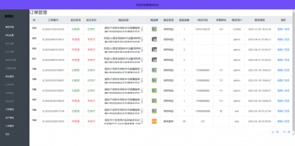 全新UI购物商城系统源码-颜夕资源网-第18张图片