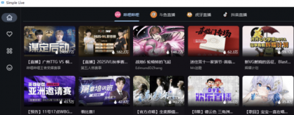 多平台直播聚合平台 simple_live 1.9.4-颜夕资源网-第15张图片 多平台直播聚合平台 simple_live 1.9.4-颜夕资源网-第15张图片