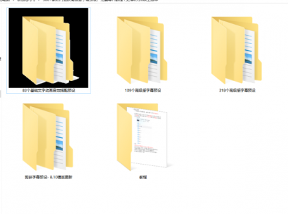500+款 热门剪映高级感字幕预设,免费导入教程+支持8.0以上版本-颜夕资源网-第15张图片 500+款 热门剪映高级感字幕预设,免费导入教程+支持8.0以上版本-颜夕资源网-第15张图片