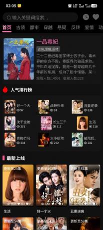 三端影视源码苹果cms自动采集电影视频网站源码手机H5源码带VIP-颜夕资源网-第15张图片 三端影视源码苹果cms自动采集电影视频网站源码手机H5源码带VIP-颜夕资源网-第15张图片