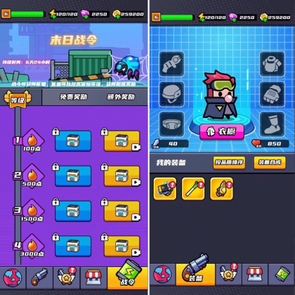 末日特工队 源码 割草类微信DY小游戏源码 Cocos Creator 非逆向-颜夕资源网-第15张图片