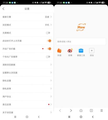 喵喵浏览器-快速无广浏览器-颜夕资源网-第15张图片