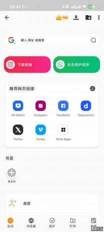 Rocks 4K顶级播放器内置推特~脸书无限制下载-颜夕资源网-第15张图片 Rocks 4K顶级播放器内置推特~脸书无限制下载-颜夕资源网-第15张图片