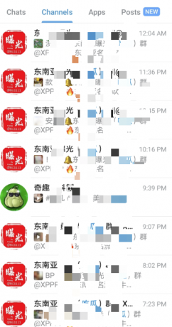 纸飞机最新可接收短信版-颜夕资源网-第15张图片