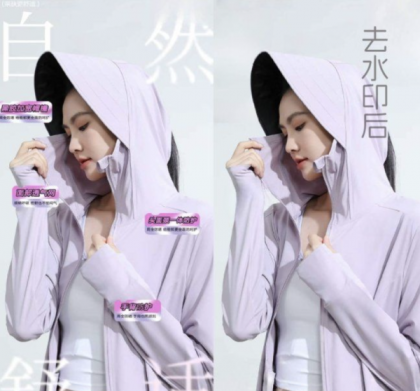 AI 消除及抠图 photo retouch 1.0.2-颜夕资源网-第17张图片 AI 消除及抠图 photo retouch 1.0.2-颜夕资源网-第17张图片