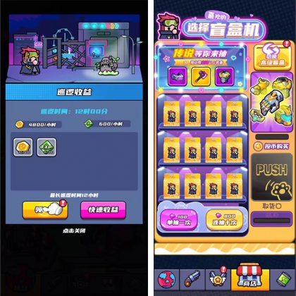 末日特工队 源码 割草类微信DY小游戏源码 Cocos Creator 非逆向-颜夕资源网-第18张图片