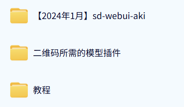 AI隐藏式二维码软件艺术二维码源码搭建使用制作生成教学-颜夕资源网-第18张图片