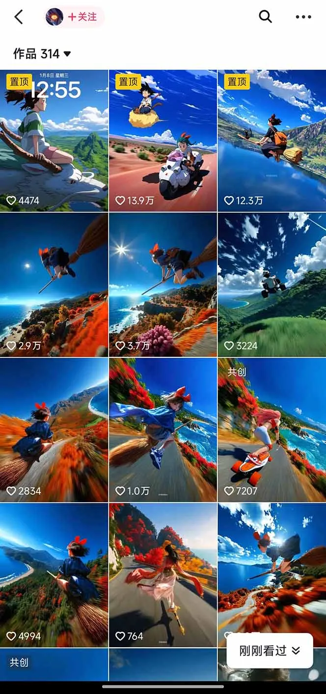 视频漫画新风口!AI 助你轻松原创,涨粉赚钱两不误!-颜夕资源网-第16张图片 视频漫画新风口!AI 助你轻松原创,涨粉赚钱两不误!-颜夕资源网-第16张图片