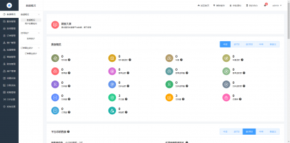 最新无授权东郊到家UI系统源码-颜夕资源网-第18张图片