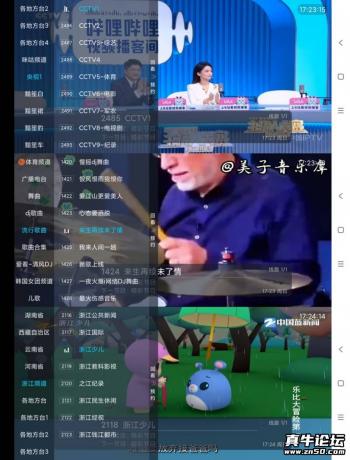 小鹦鹉TV电视直播超多频道内置黯笙系列-颜夕资源网-第15张图片