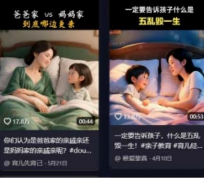 利用扣子工作流一键生成早教育儿类视频，几分钟教你搞定，实现月入万元-颜夕资源网-第16张图片