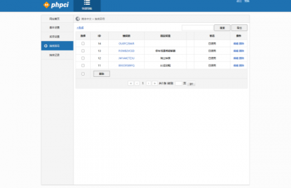 PHP九宫格抽奖系统源码-颜夕资源网-第20张图片 PHP九宫格抽奖系统源码-颜夕资源网-第20张图片