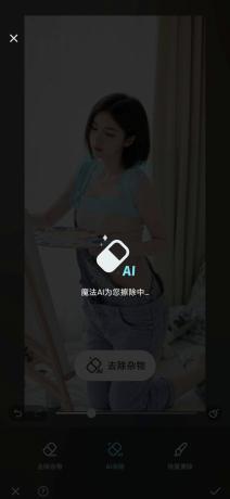 AIFoto 1.15.4 AI去除衣服 变性感-颜夕资源网-第17张图片