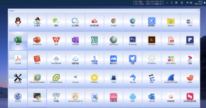 windows桌面l图标收纳软件-颜夕资源网-第16张图片
