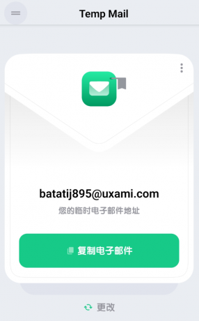 Mail v4.09一次性邮箱 临时注册利器‌‍‍‍‍‍‍‌‍‍‍‍‍‍‌‍‍‍‍‍‍-颜夕资源网-第15张图片