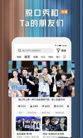 腾讯视频v9.02.35.30736去广告版_Rikkati，纯净观影无打扰！-颜夕资源网-第15张图片