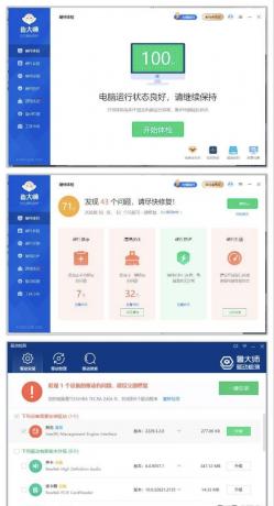 安卓漫画屋v8.0.10去广告版-内置多漫画源-颜夕资源网-第15张图片