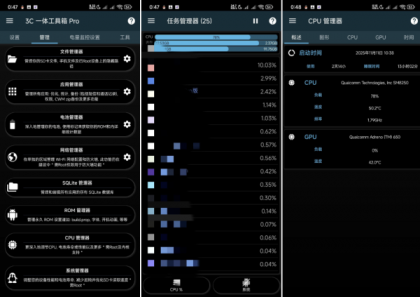 3C 多合一工具箱 3.1.4e 中文版-颜夕资源网-第15张图片 3C 多合一工具箱 3.1.4e 中文版-颜夕资源网-第15张图片
