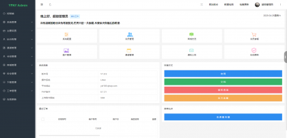 源支付v7开源版1.8.9源码附带云端源码+挂机软件-颜夕资源网-第18张图片