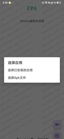 FPA框架 LSP平替 一键hook工具 免激活-颜夕资源网-第15张图片 FPA框架 LSP平替 一键hook工具 免激活-颜夕资源网-第15张图片