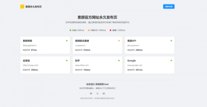 素颜个人主页网址永久发布页-颜夕资源网-第15张图片
