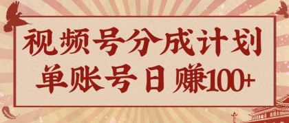 视频号分成计划，AI开花视频玩法，操作简单，10分钟一个，手把手教你操作-颜夕资源网-第15张图片