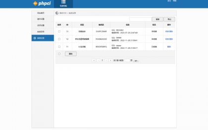 PHP九宫格抽奖系统源码-颜夕资源网-第19张图片 PHP九宫格抽奖系统源码-颜夕资源网-第19张图片