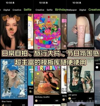 Hypic醒图国际版7.3.0-解锁永久会员-免登录-颜夕资源网-第17张图片