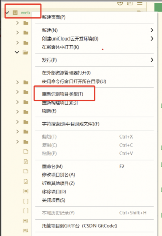 成人情趣商城系统源码02-颜夕资源网-第24张图片