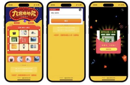 PHP九宫格抽奖系统源码-颜夕资源网-第16张图片 PHP九宫格抽奖系统源码-颜夕资源网-第16张图片