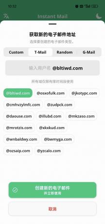 注册一些敏感网站以及无限注册 Instant Mail 6.13.2-颜夕资源网-第15张图片