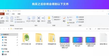 带控制端源码网站转换APP源代码生成APP源代码网站 生成APP源代码-颜夕资源网-第23张图片 带控制端源码网站转换APP源代码生成APP源代码网站 生成APP源代码-颜夕资源网-第23张图片