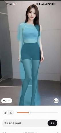 AirBrush 7.19.0 一键换衣 AI换脸-颜夕资源网-第15张图片